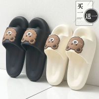 [Buy One Free] Shit-Stepping Slippers Women Outerwear Ins-Style Couple Silent Thick-Soled Sandals Men