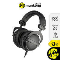 Beyerdynamic DT770 Pro 32 โอห์ม หูฟังฟูลไซส์ by munkong