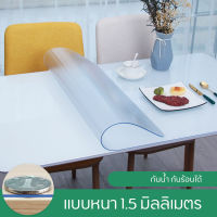 [ขายดี]  ELLALYN-ผ้าปูโต๊ะ ผ้าคลุมโต๊ะ ใสพลาสติกพีวีซี PVC ไม่มีกลิ่น กันน้ำมันกันความร้อน ทนทาน  CZ-A026