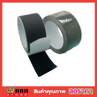 เทปสารพัดประโยชน์ สำหรับติดบันได meters เทปกันลื่น HIGHPOWER ANTI-SLIP TAPE 50mm x 5 เทปกาวกันลื่น เทปกันน้ำ เทปกาวกันน้ำกันลื่น สติ๊กเกอร์กันลื่น