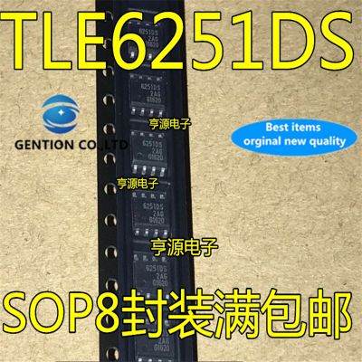 10Pcs TLE6251DS 6251DS TLE6251 SOP8  in stock  100% new and original