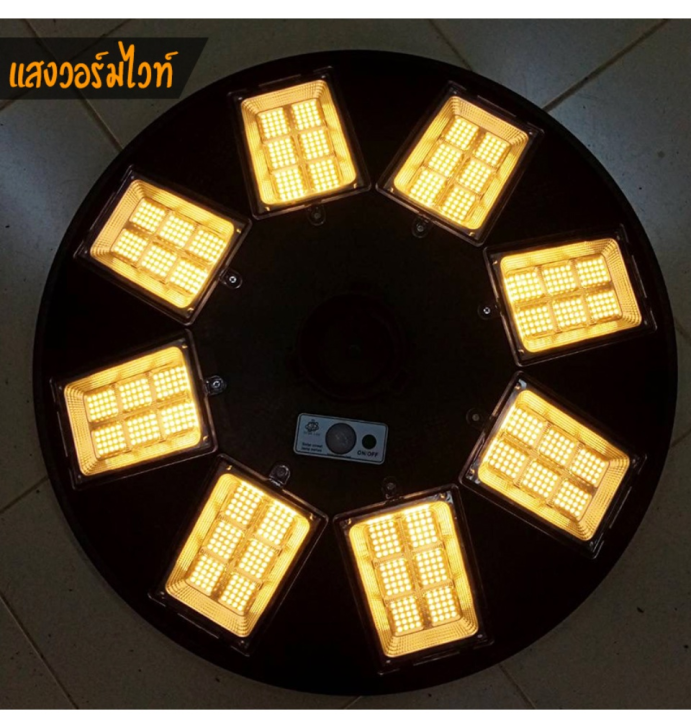 ไฟโซล่าเซลล์-ufo-solar-light-240000w-8ทิศทาง-48ช่องแสง-ไฟถนนเซลล์สุริยะ-ไฟพลังงานแสงอาทิตย์-เซลล์แสงอาทิตย์-ไฟ-led-พลังงานแสงอาทิตย์-ไฟถนน-ไฟเซลล์ส