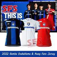 คุณภาพสูง22-23 Gamba โอซาก้าบ้าน AwayFootball Jersey Jersi เสื้อยืดกีฬาเสื้อฟุตบอลรุ่นพัดลมหลวม S-2XL