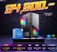 I5-13500-RTX3080 10GB คอมประกอบ คอมพิวเตอร์ตั้งโต๊ะ CPUคอมพิวเตอร์