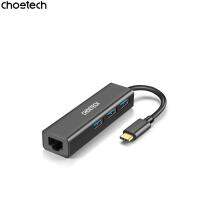 Choetech 4-In-1 USB-C to RJ45 Adapter HUB อุปกรณ์เชื่อมต่อเกรดพรีเมี่ยม รองรับ MacBooks/ChromeBooks/Surface/อุปกรณ์อื่นๆ