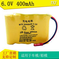 Nickel-cadmium rechargeable 6V400mah battery pack Huanqi 543 535 663 636 Nickel-cadmium battery for toy remote control car