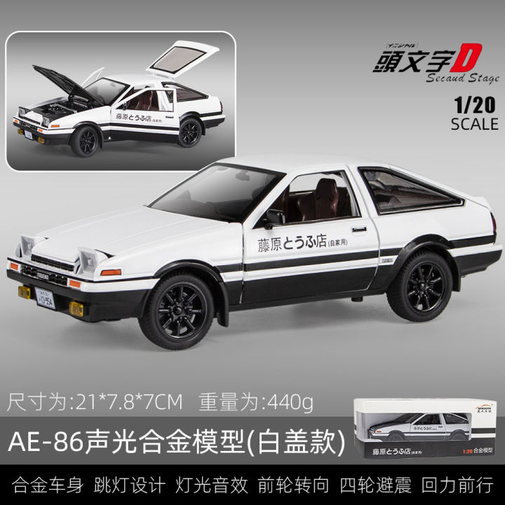 1-20โตโยต้าโคโรลล่า-ae86จำลองล้อแม็กรถยนต์รุ่นของเล่นเครื่องประดับเสียงและแสงดึงกลับรถรุ่นเด็กของขวัญวันเกิด