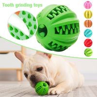 【YF】◎♦  Dog for Small Dogs Interactive Elasticity Chew Cleaning Rubber Food Accessories