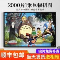 ☑▥✷ jigsaw puze 20 pieces Neighbor ro Adult g mpressn Cartoon h Photo Fe Ctomizatn