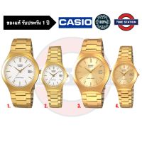 ✡CASIO ของแท้ นาฬิกาข้อมือผู้ชาย ผู้หญิง ประกัน1ปี รุ่น MTP-1170N LTP-1170N กล่องคู่มือใบประกันครบ timestation ltp1170★