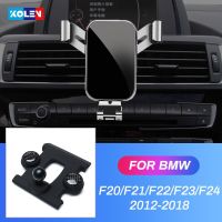 สำหรับ BMW 1 2ชุด F20 F21 F23 F22 F24 2012-2018ที่จับโทรศัพท์มือถือรถยนต์แรงโน้มถ่วง St ที่ตั้งระบายอากาศ GPS อุปกรณ์เสริม