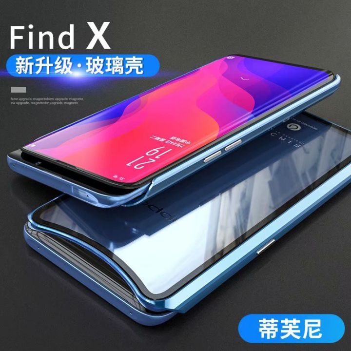 free-gift-เคสโทรศัพท์กรอบโลหะสำหรับ-oppo-find-x-case-findx