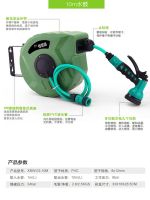 ▨☏☇ Minya automatic telescopic hose reel high-pressure wash pipe storage around the watering flowers recycling drum gun