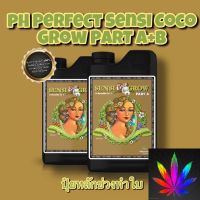 [สินค้าพร้อมจัดส่ง]⭐⭐Advanced nutrients PH Perfect Sensi Grow Coco A&amp;B (ดูดซึมสารอาหารได้เต็มที่ สำหรับการปลูก Coco โดยเฉพาะ)[สินค้าใหม่]จัดส่งฟรีมีบริการเก็บเงินปลายทาง⭐⭐