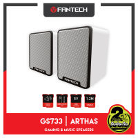 FANTECH Gaming Speaker Stereo ลำโพงเกมมิ่ง สเตริโอ 2.0 ระบบเสียง 360 Surround Bass Membrane ลำโพง เกมส์ พร้อมสายปรับระดับเสียง รุ่น GS733 (สีขาว)