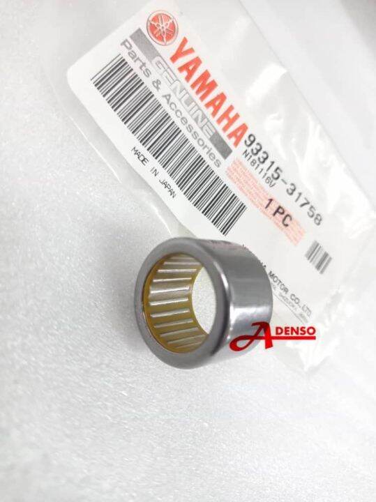 MT09 FZ09 FJ09 TRACER 900 XSR900 NEEDLE BEARING (1PC) ABSORBER REAR