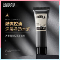 EBISU Mens Cool Oil Control Cleanser มอยส์เจอไรเซอร์ Deep Cleansing Moisturizing Moisturizing Facial Cleanser