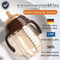 ⚡ส่งภายใน24ชม⚡ขวดนม ขวดนมเด็ก ขวดนมทารก ขวดนมพร้อมจุกนมซิลิโคน สารซิลิคอน จุกนมนิ่ม ขวดนมพีเจ้น คอกว้าง วัสดุPPSUนำเข้า ขนาด 150ml /250ml ทนความร้อนได้ ทนทาน ขวดนมเสมือนเต้านมแม่ จุกนมนิ่ม บีบได้