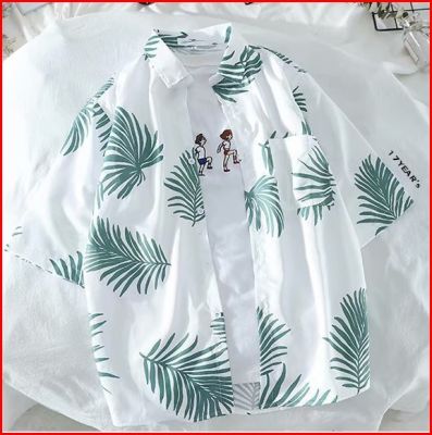 [พร้อมส่ง] เสื้อฮาวาย hawaii พิมพ์ลาย ใบไม้ สีเขียว สีฟ้า เสื้อเชิ้ตแขนสั้น Hawaii shirt🎁Hongkong Intercop