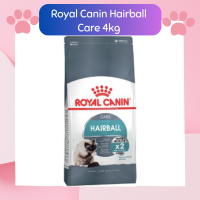 Royal Canin Hairball Care 4kg อาหารเม็ดแมวโต ดูแลปัญหาก้อนขน อายุ 1 ปีขึ้นไป (Dry Cat Food, โรยัล คานิน)