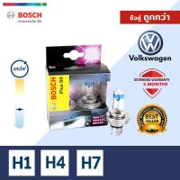 [ซื้อคู่ถูกกว่า!] BOSCH หลอดไฟหน้ารถยนต์ ขั้ว H1 H4 H7 รุ่น Plus90 12V/55W1 ชิ้น สำหรับ Volkswagen โฟล์คสวาเกน Golf Multivan V New beetle Passat Polo Scirocco Tiguan Transporter V Vbus