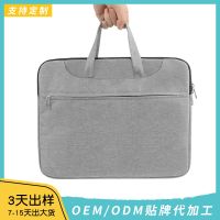 [COD] one-shoulder crossbody liner bag ipad computer storage large-capacity portable briefcase tablet