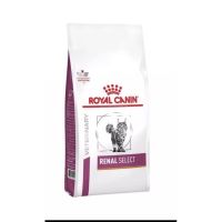 (ลด50%) Renal select cat 2kg แมวไต เม็ดสอดใส้ กรอบนอกนุ่มใน  Exp.03/2023