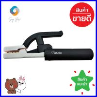 คีมจับลวดเชื่อม HACHI 500 แอมป์ELECTRODE HOLDER HACHI 500A **ราคารวม Vat แล้วค่ะ ไม่มีบวกเพิ่ม**