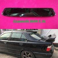 บังเเดดหลังรถยนต์ BMW E 36