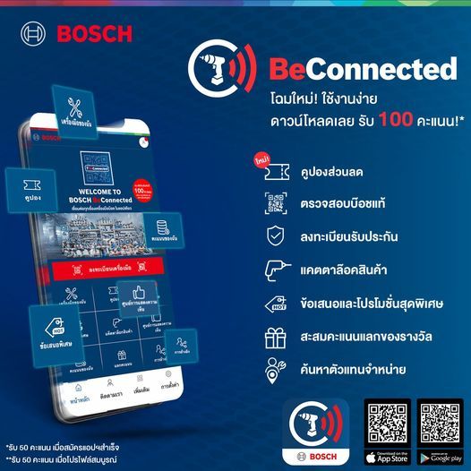 เครื่องเจียร์ไฟฟ้า-กำลัง-670w-670วัตต์-ขนาดใบ-4นิ้ว-bosch-รุ่น-gws-060-รับประกัน-6เดือน-แถม-ใบเจียร์หนา-2ใบ-และใบตัดบาง-3ใบ-bosch-แท้