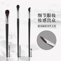 ❐✌▦ Animal wool details eye makeup brush 192 scythe blade eyeliner brush stomach nasal shadow brush hill grooming cangzhou