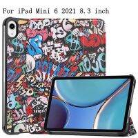 ใหม่ Funda สำหรับ iPad Mini 6เคส2021 8.3นิ้ว Mini6เคสแท็บเล็ตอัจฉริยะพับป้องกัน