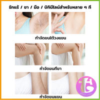 Thai Dee กระดาษแว็กซ์กำจัดขน กำจัดขน เนื้อดี 20 แผ่น 50 แผ่น 100 แผ่น hair removal wax paper