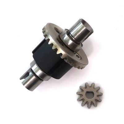 Metal Gear Differential for SG 1603 SG1603 SG1604 UDIRC UD1601 UD1602 1/16 RC Car Upgrade Parts Accessories