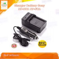 ที่ชาร์จแบตกล้อง Charger Battery Sony NP-BK1 NP-FK1 Sony BC-CSK  For Cyber-Shot DSC-S750 S780 S950 S980 W180 W190 W370