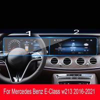 For Mercedes Benz E-Class W213 2016-2021 Car GPS Navigation Film LCD Screen Tempered Glass Protective Film Anti-Scratch Refit