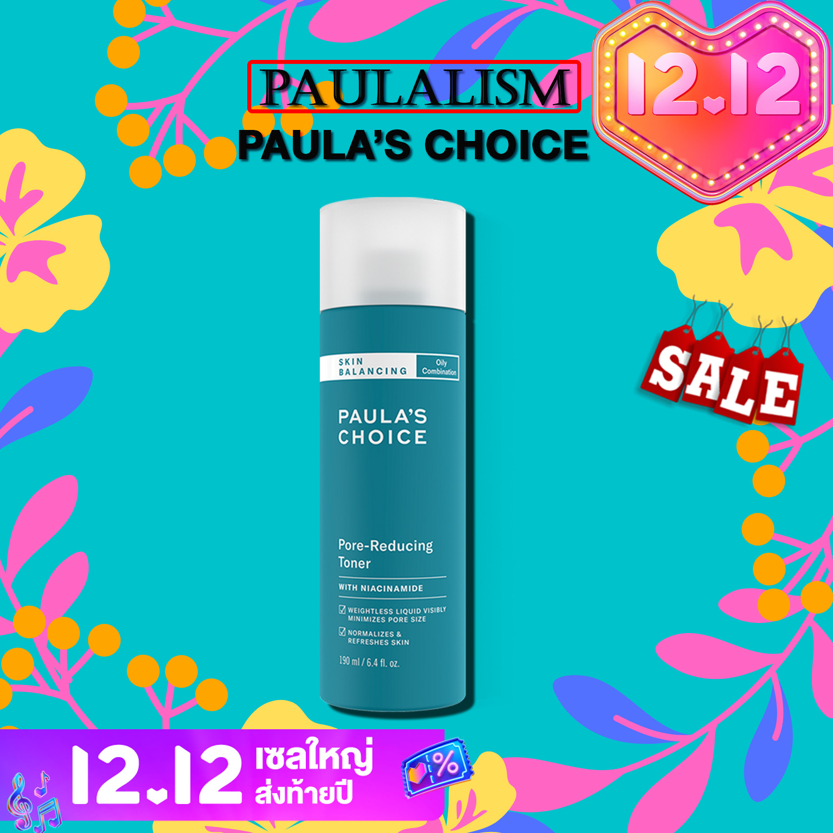 รีวิว Paula's Choice Skin Balancing Pore Reducing Toner (190 ml.)