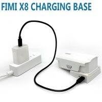 For FIMI X8 Charging Base Battery Charger For Fimi X8 Accessories