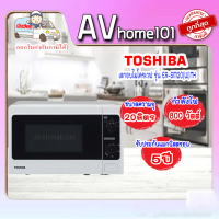 ไมโครเวฟ MANUAL TOSHIBA ER-SM20(W)TH