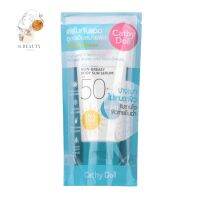 Cathy Doll Aqua Sun Non Greasy Body Sun Serum เคที่ดอลล์ นอน เกรซี่ บอดี้ ซัน เซรั่ม (50ml.)