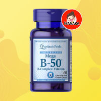 Puritans Pride Vitamin B-50® Complex Timed Release / 60 Caplets