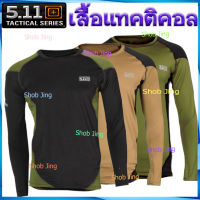 5.11 เสื้อยืดคอกลม แขนสั้น-แขนยาวยุทธวิธี TACTICAL เหมาะกีฬาเดินป่า แห้งเร็ว ใส่สบายระบายอากาศได้ดี ไม่ร้อน มีความยืดหยุ่นสูง ซับในทหาร