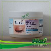 German purchasing Balea Gua Leya eye makeup remover cotton oily suitable for removing waterproof 50 pieces