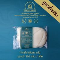 แผ่นก๋วยเตี๋ยว ก๋วยเตี๋ยวเส้นสด แบบแผ่น สูตรดั้งเดิม บรรจุ 300g - Fresh Rice Spring Rolls Wrappers ตรา เส้นก๋วยเตี๋ยวลดาวัลย์