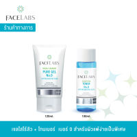 FACELABS Pure Gel No.0 120 ml. + Toner No.0 100 ml. เจลล้างหน้าคู่โทนเนอร์ สำหรับผิวแพ้ง่ายมากเป็นพิเศษ