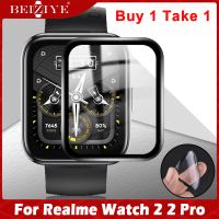 【ชื้อ 1 ชิ้น แถม 1 ชิ้น】ฟิล์มกันรอยหน้าจอ 3D ทรงโค้ง Realme Watch 2 ฟิล์ม smart watch film ฟิล์ม realme watch 2 pro ฟิล์ม case