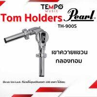 เขาแขวนกลองทอม Pearl Tom Holders TH900S ปรับองศา 180 องศา ได้อิสระ แน่น