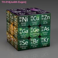 ✜ Chemical element periodic table creative third-order rubiks cube puzzle puzzle design of plastic toy students present