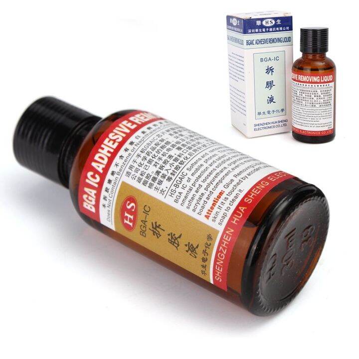 BGA IC 30ml Adhesive Removing Liquid Glue Epoxy Remover Phone CPU Chip