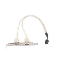 [Vktech] 2พอร์ต USB 2.0 Female To 9 Pin Motherboard Header Cable Adapter สำหรับ PC